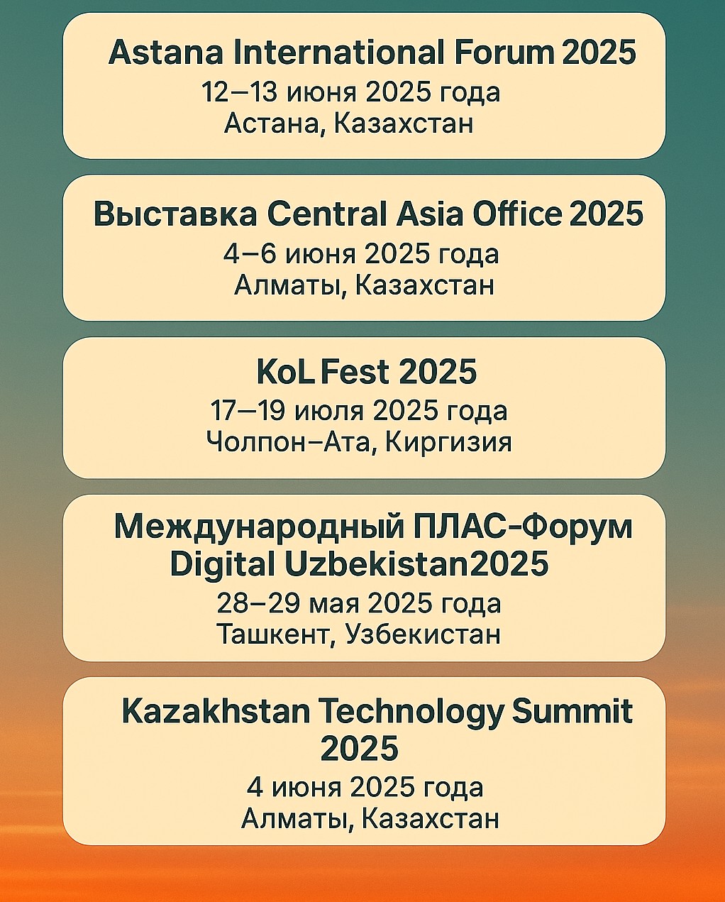 5 Summer Activities to Consider in Central Asia