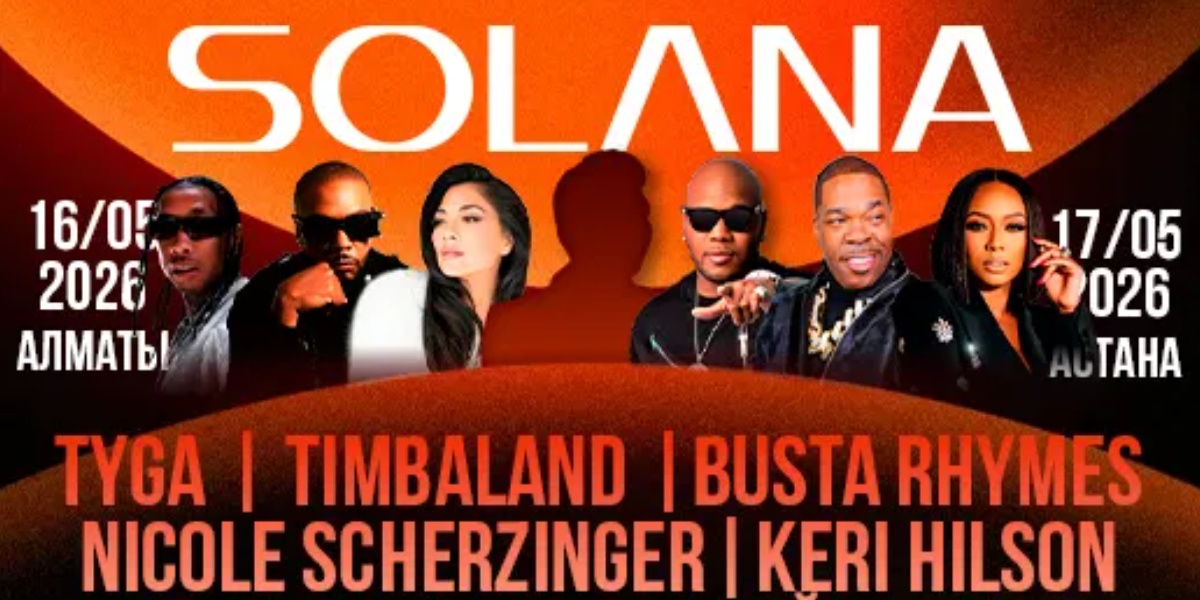 Solana Festival 2026 (SOLΛNA Fest)